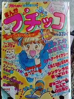 f:id:furamubon:20070920210952j:image:h150 f:id:furamubon:20070920210952j:image:h150