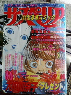 f:id:furamubon:20070920211052j:image:h150 f:id:furamubon:20070920211052j:image:h150