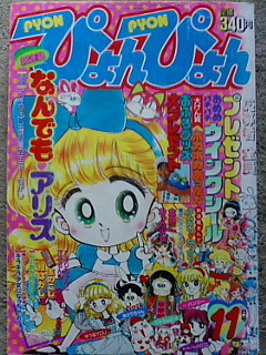f:id:furamubon:20070920211444j:image:h150