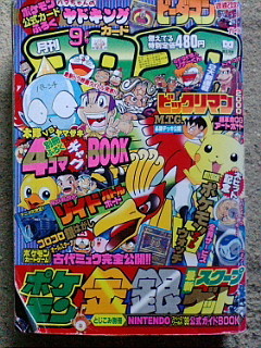 f:id:furamubon:20070920211447j:image:h150 f:id:furamubon:20070920211447j:image:h150