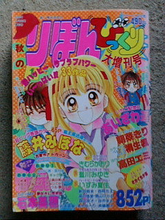 f:id:furamubon:20070920211449j:image:h150