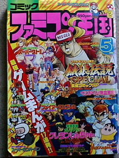f:id:furamubon:20070920211453j:image:h150 f:id:furamubon:20070920211453j:image:h150