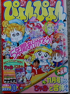 f:id:furamubon:20070920211454j:image:h150 f:id:furamubon:20070920211454j:image:h150