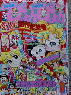 f:id:furamubon:20070920211456j:image:h150
