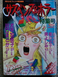 f:id:furamubon:20070920211459j:image:h150 f:id:furamubon:20070920211459j:image:h150