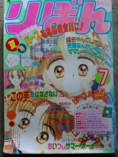 f:id:furamubon:20070920211829j:image:h150
