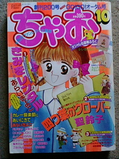 f:id:furamubon:20070920211833j:image:h150