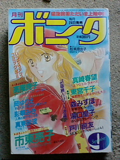 f:id:furamubon:20070920212059j:image:h150