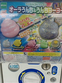 f:id:furamubon:20080422220814j:image:h175