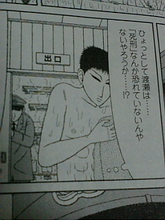 f:id:furamubon:20080423093322j:image:h175