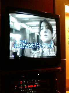 f:id:furamubon:20080423093323j:image:h175