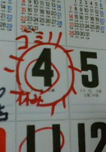 f:id:furamubon:20080802000335j:image