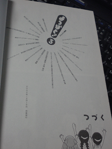 f:id:furan:20090325232857g:image f:id:furan:20090325232857g:image