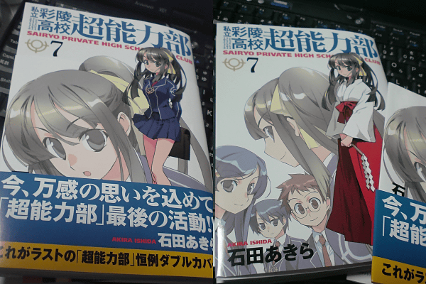 f:id:furan:20090325232858g:image:w490 f:id:furan:20090325232858g:image:w490