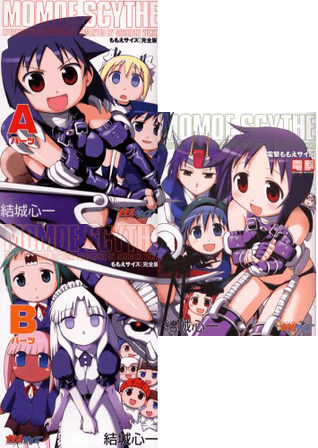 f:id:furan:20090325232901g:image f:id:furan:20090325232901g:image