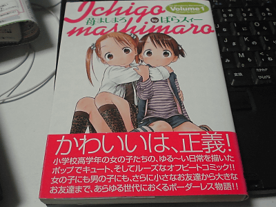 f:id:furan:20090325232902g:image f:id:furan:20090325232902g:image