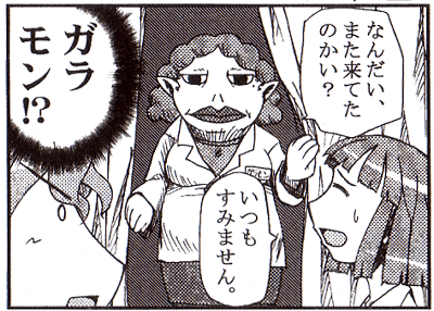 f:id:furan:20090526021820g:image