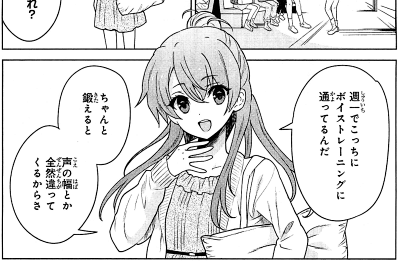 f:id:furan:20150326013714p:image