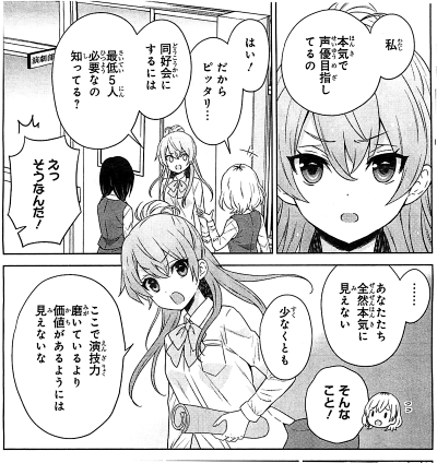 f:id:furan:20150326013715p:image