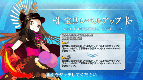 Fgo初心者向けサーヴァント育成のコツ フラン Skin はてな支店ver 3 0 Fgo初心者向けサーヴァント育成のコツ フラン Skin はてな支店ver 3 0