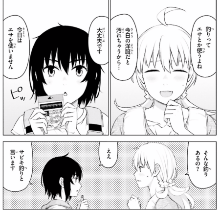 f:id:furan:20170807210007p:image