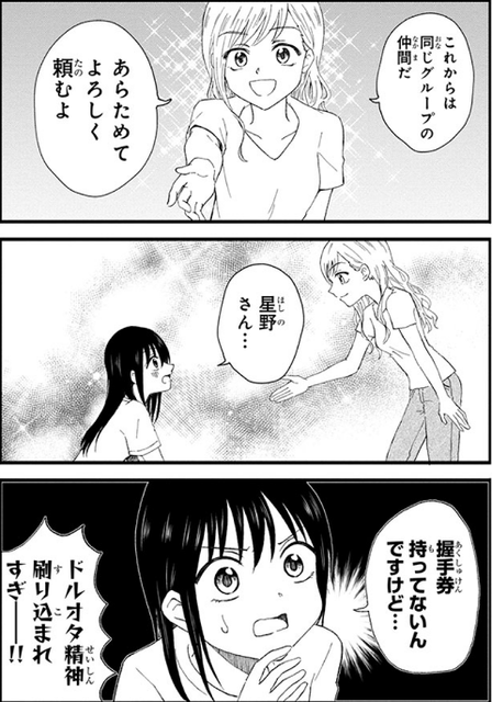 f:id:furan:20190623233949p:plain