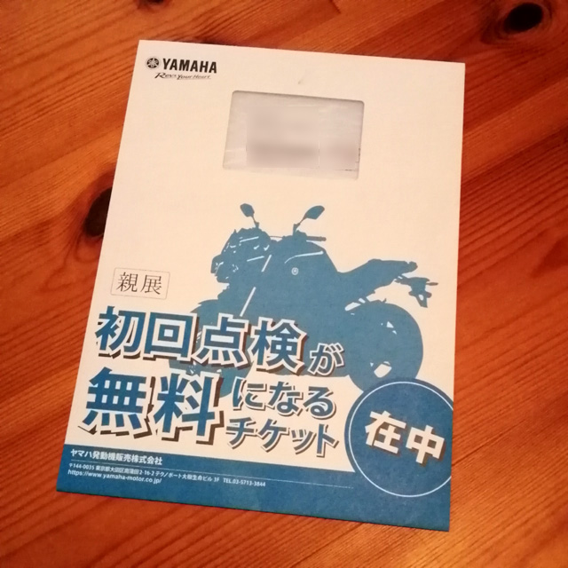 f:id:furano3:20200216175245j:plain