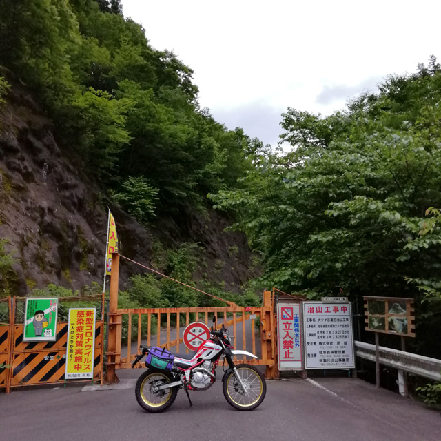 f:id:furano3:20200626215325j:plain f:id:furano3:20200626215325j:plain