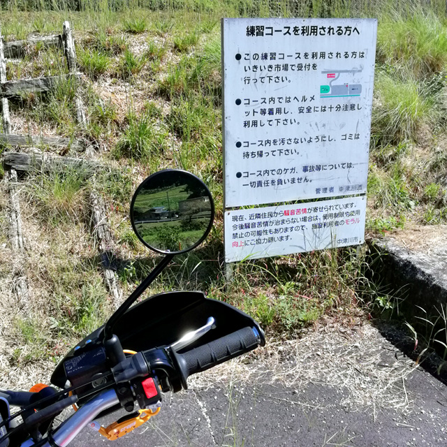 f:id:furano3:20201003084239j:plain f:id:furano3:20201003084239j:plain