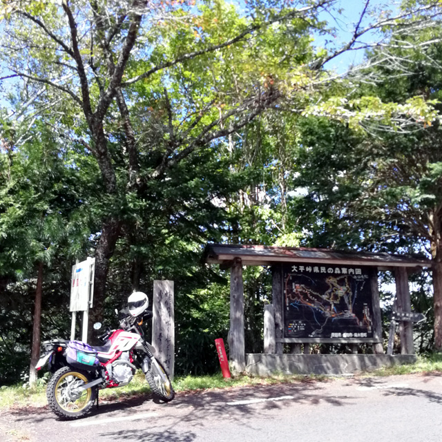 f:id:furano3:20201003084452j:plain f:id:furano3:20201003084452j:plain