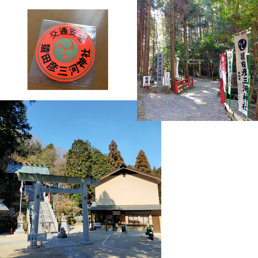 f:id:furano3:20220227130652j:plain