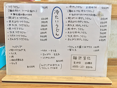 イメージ 11