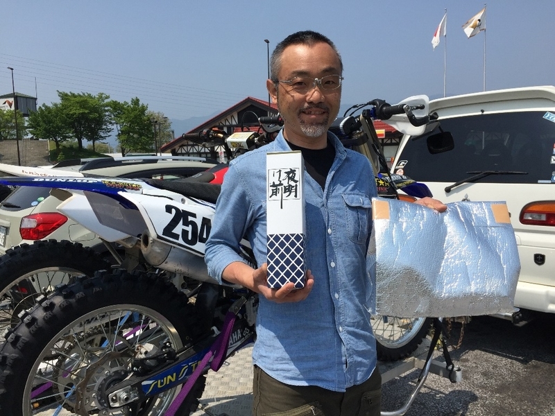 イメージ 2
