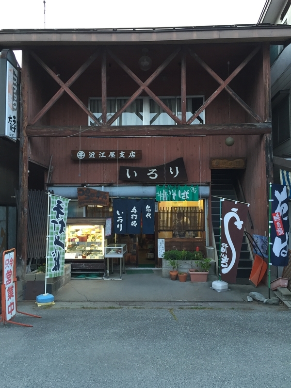 イメージ 7