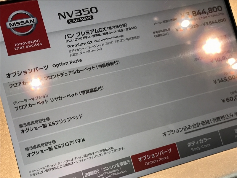 イメージ 14