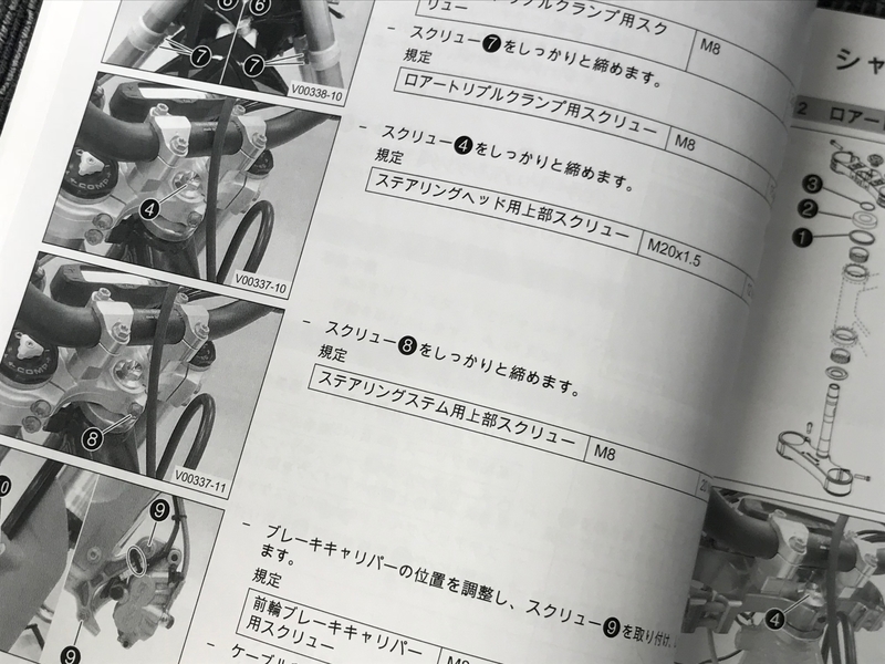イメージ 12
