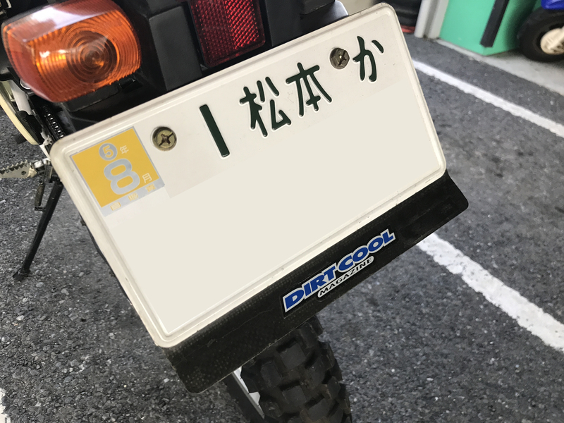 f:id:furasora:20191002184047j:plain
