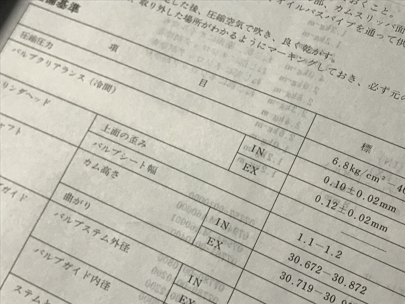 f:id:furasora:20210413194509j:plain