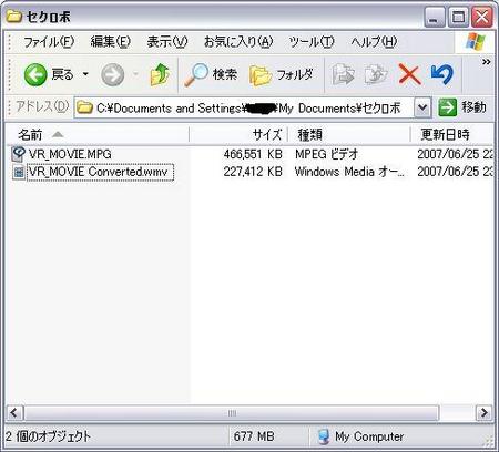 f:id:furasuke21:20070625233506j:image f:id:furasuke21:20070625233506j:image