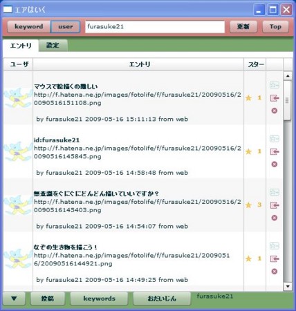 f:id:furasuke21:20090516155938j:image f:id:furasuke21:20090516155938j:image