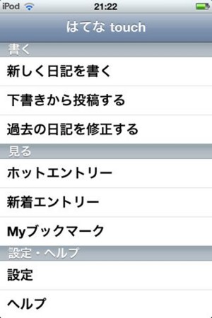 f:id:furasuke21:20110711212325j:image