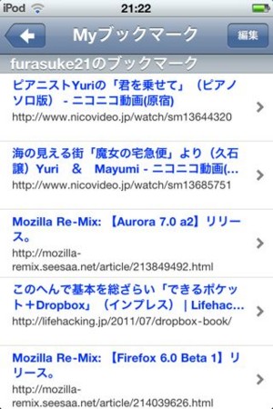 f:id:furasuke21:20110711212720j:image