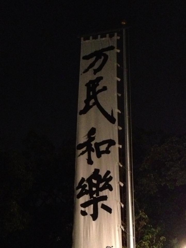 f:id:furayama55:20130102122509j:image:w360