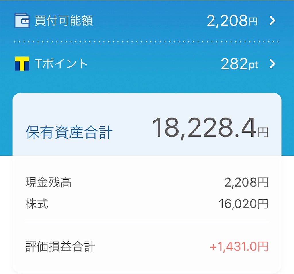 f:id:fureagin:20200818194023j:image
