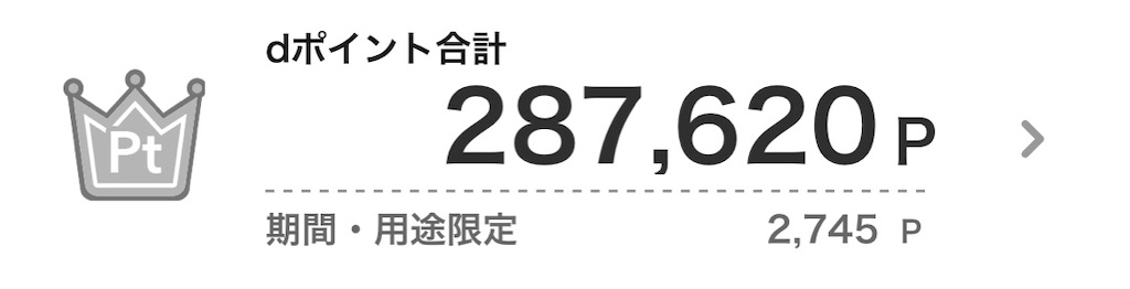 f:id:fureagin:20200818195718j:image