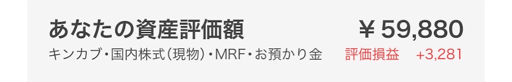 f:id:fureagin:20200818195812j:image