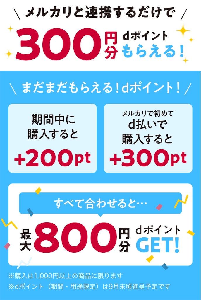 f:id:fureagin:20200818201228j:image