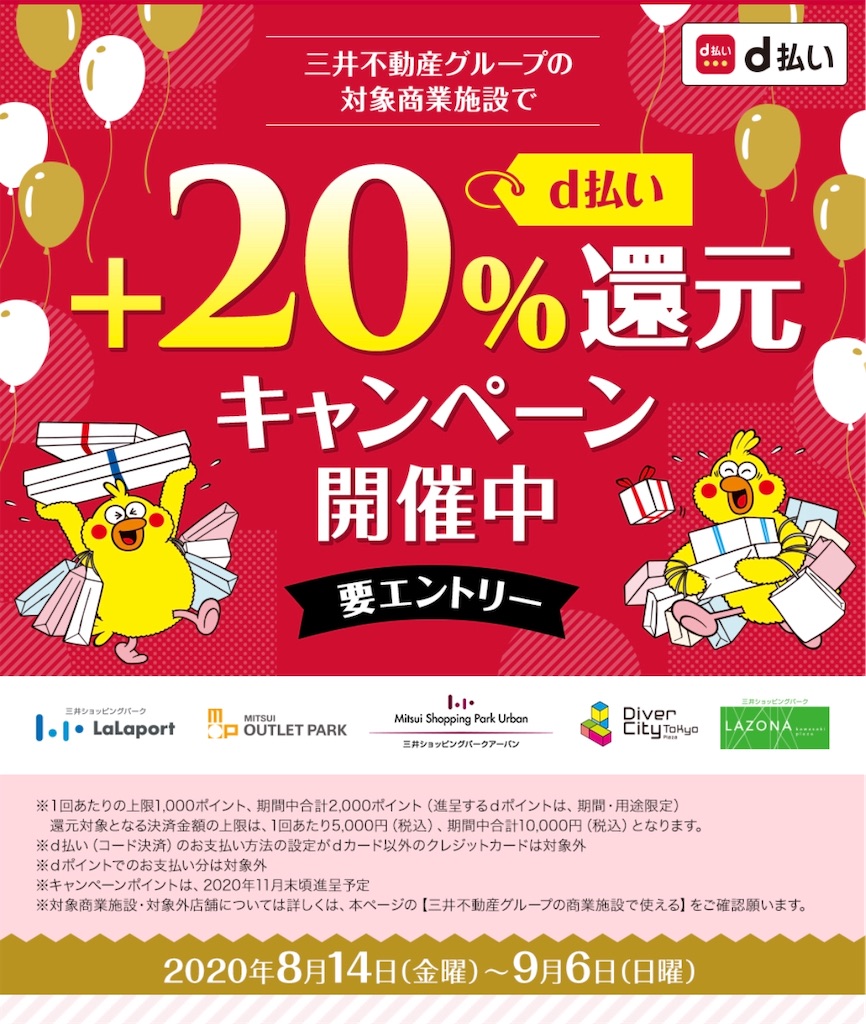 f:id:fureagin:20200818201818j:image