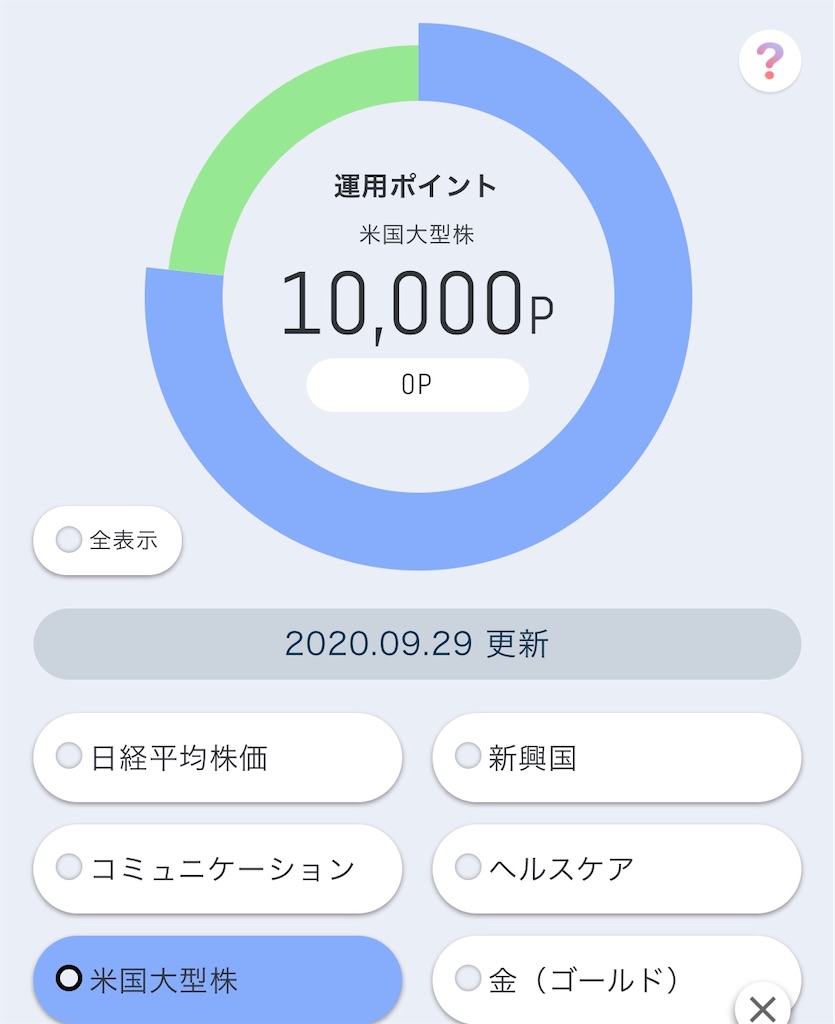 f:id:fureagin:20200929190906j:image