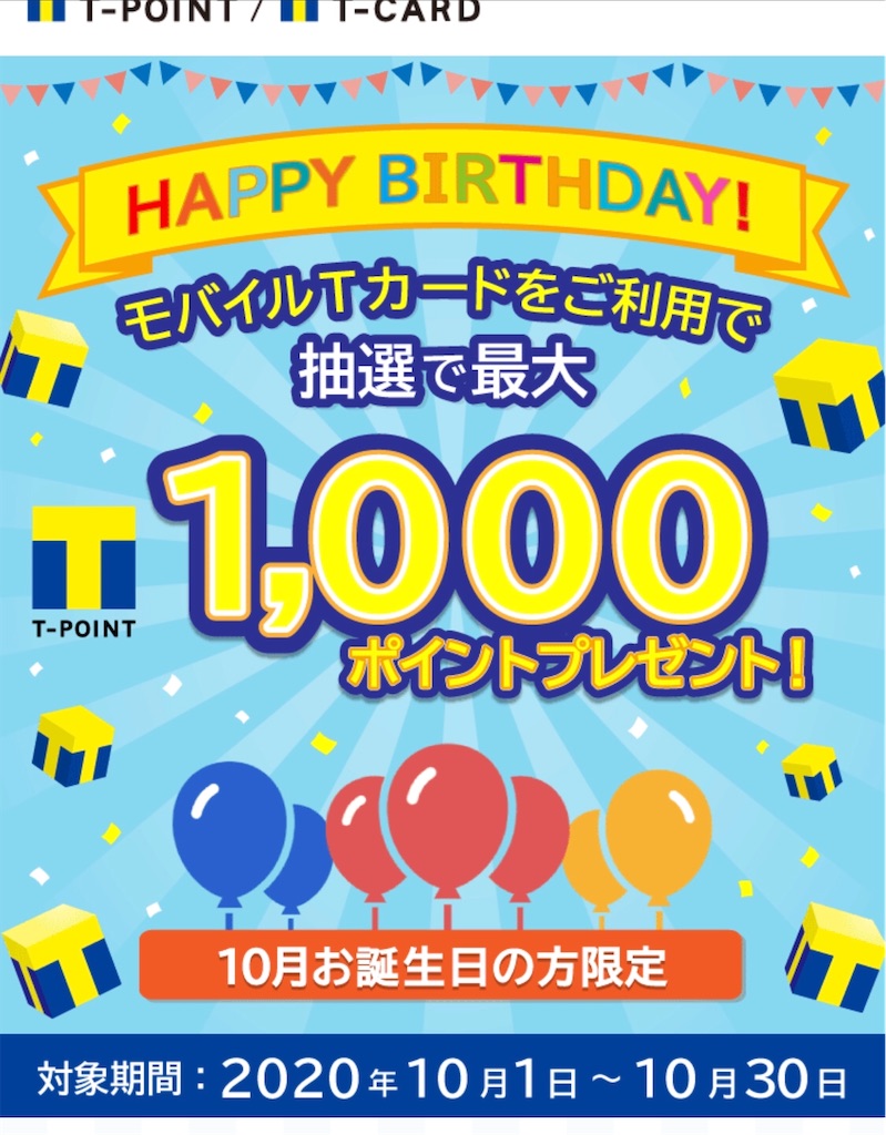 f:id:fureagin:20201013170832j:image